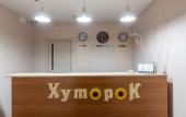 Туры в отель Хуторок