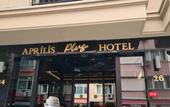 Туры в отель Aprilis Plus Hotel