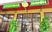 Туры в отель ЛооЛенд