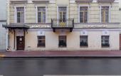 Туры в отель Port Comfort by the Griboedov