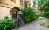 Туры в отель Boho Botanica Hotel