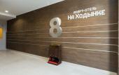 Туры в отель На Ходынке Апарт-отель