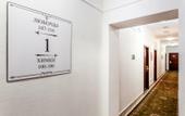Туры в отель Подмосковье