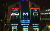 Туры в отель AMG Hotel