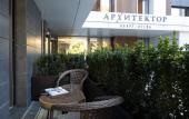 Туры в отель Архитектор Апарт-отель