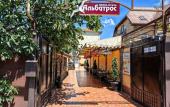 Туры в отель Альбатрос (ул. Б. Хмельницкого)