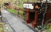 Туры в отель Ананас