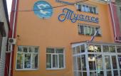 Туры в отель Гостиница Туапсе
