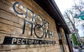 Туры в отель Sport Point