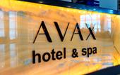 Туры в отель Grand Spa Hotel Avax