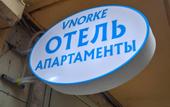 Туры в отель Norke Казанский