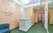 Туры в отель Versal Hotel Perm