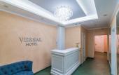 Туры в отель Versal Hotel Perm