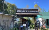 Туры в отель Soloh SPA Village (Солохаул)
