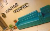 Туры в отель Золотой Феникс