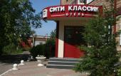 Туры в отель Сити Классик Отель