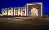 Туры в отель IntercityHotel Nizwa