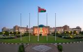 Туры в отель Wyndham Garden Salalah Mirbat