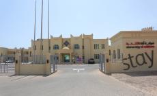 Atana Stay Al Ashkara