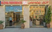 Туры в отель Nizwa Residence Hotel Apartement