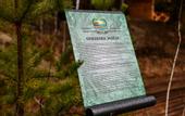 Туры в отель Терсутская база отдыха