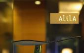 Туры в отель Alila