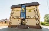 Туры в отель Marton City