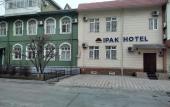 Туры в отель Ipak Hotel
