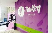 Туры в отель Funkey Hostel