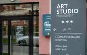 Туры в отель Апарт-отель ARTSTUDIO Moskovsky