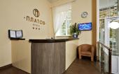 Туры в отель Платов на Атаманской