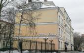Туры в отель Лемар