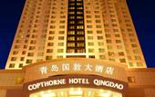 Туры в отель Copthorne Hotel Qingdao