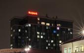 Туры в отель Огни Екатеринбурга