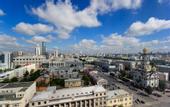 Туры в отель Огни Екатеринбурга