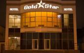 Туры в отель Gold Star