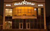 Туры в отель Gold Star
