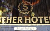 Туры в отель Seher Hotel