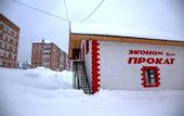 Туры в отель Hostel Bugel