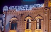 Туры в отель Silk Road Empire Hotel