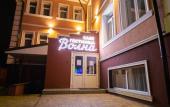 Туры в отель Волна