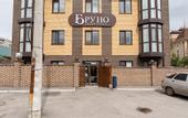Туры в отель Bruno