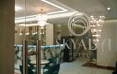 Туры в отель Skyada Hotel