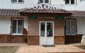 Туры в отель Гостиница Водолей