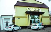 Туры в отель Гостиничный комплекс Олимп