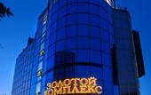 Туры в отель Golden Hotel