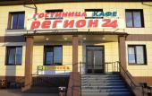 Туры в отель Регион 24 (Сухая Балка)