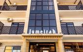 Туры в отель Jumeirah (Избербаш)