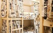 Туры в отель Хостел У Хоттабыча