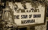 Туры в отель Star Of Dahab